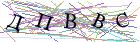 Введите текст с картинки