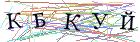 Введите текст с картинки