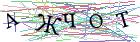 Введите текст с картинки