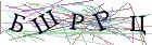 Введите текст с картинки