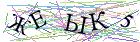 Введите текст с картинки
