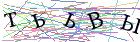 Введите текст с картинки
