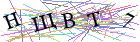 Введите текст с картинки