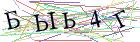 Введите текст с картинки