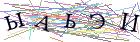 Введите текст с картинки