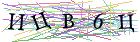 Введите текст с картинки