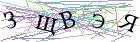 Введите текст с картинки