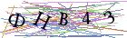 Введите текст с картинки