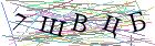 Введите текст с картинки
