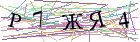 Введите текст с картинки