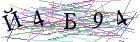 Введите текст с картинки