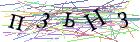 Введите текст с картинки