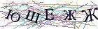 Введите текст с картинки