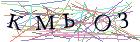 Введите текст с картинки