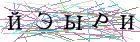 Введите текст с картинки