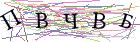 Введите текст с картинки