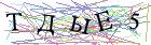 Введите текст с картинки