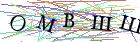 Введите текст с картинки