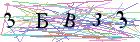 Введите текст с картинки