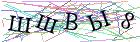 Введите текст с картинки