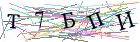Введите текст с картинки