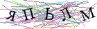 Введите текст с картинки