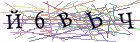 Введите текст с картинки