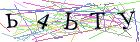 Введите текст с картинки