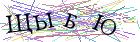 Введите текст с картинки