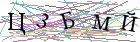 Введите текст с картинки