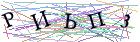 Введите текст с картинки