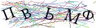 Введите текст с картинки