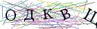 Введите текст с картинки