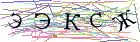 Введите текст с картинки