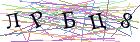 Введите текст с картинки