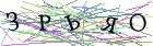 Введите текст с картинки