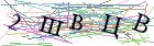 Введите текст с картинки
