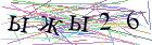 Введите текст с картинки