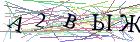 Введите текст с картинки