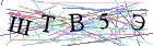 Введите текст с картинки