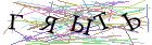 Введите текст с картинки