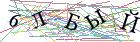 Введите текст с картинки