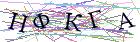 Введите текст с картинки