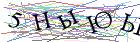 Введите текст с картинки