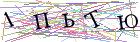 Введите текст с картинки