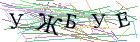 Введите текст с картинки