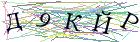 Введите текст с картинки