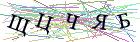 Введите текст с картинки