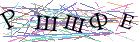 Введите текст с картинки