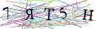Введите текст с картинки